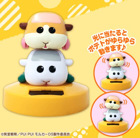 Pui Pui Molcar - Potato - Shiromo - Solar Figur... - main image