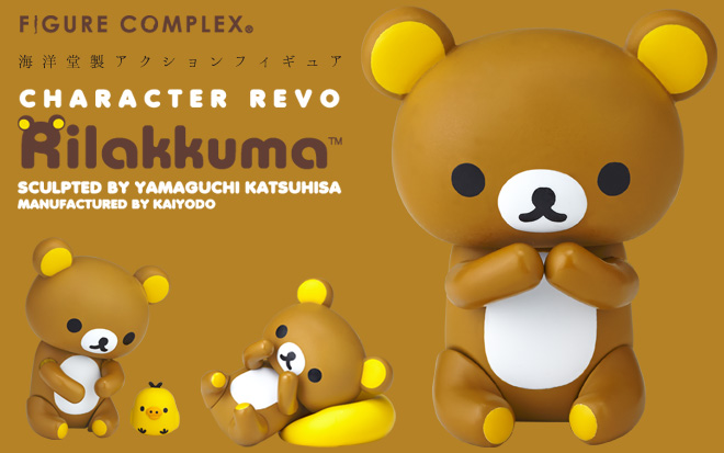 Rilakkuma - Kiiroitori - Character Revo (No.00... - angle view 8