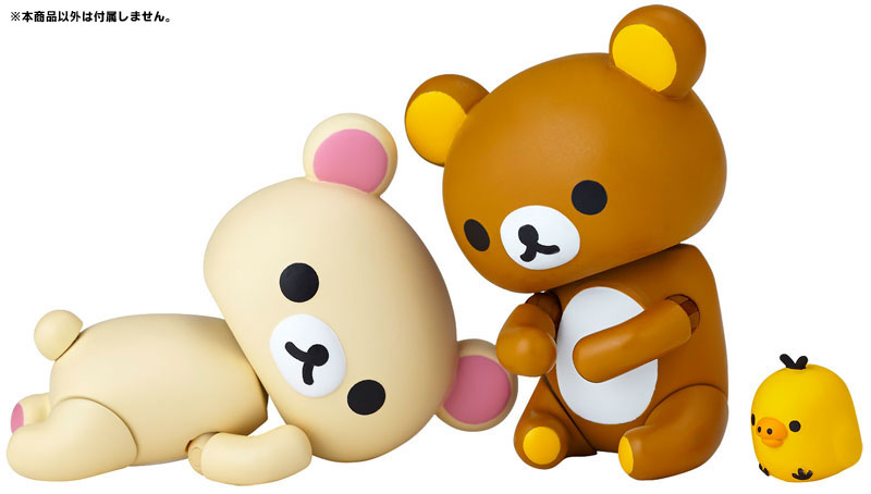 Rilakkuma - Kiiroitori - Character Revo (No.00... - angle view 3