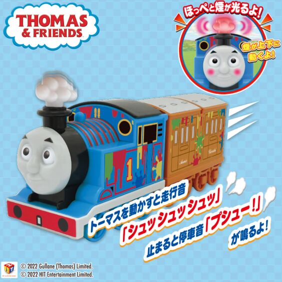 Thomas & Friends - Thomas the Tank Engine - Pai... - main image