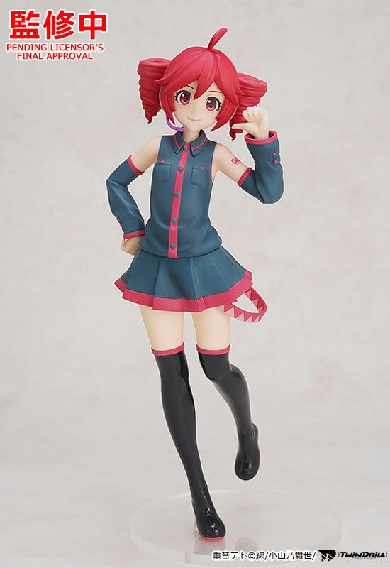 Utau - Kasane Teto - Pop Up Parade - L (Good Smile Company) - Image 2