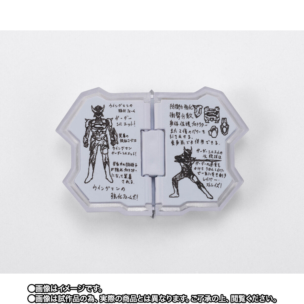 Wingman - S.H.Figuarts - S.H.Figuarts Shinkocch... - angle view 2